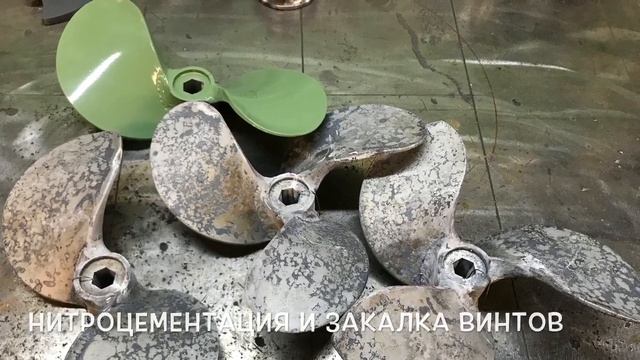 Болотоходные винты смотреть онлайн