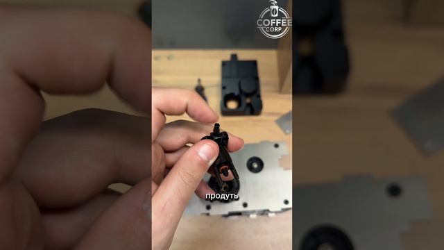 Снятие и обслуживание УЗК, кофейного брювера Jetinno jl24/22 смотреть онлайн