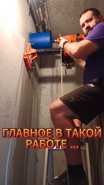 АЛМАЗНОЕ БУРЕНИЕ #вентиляция #приколы смотреть онлайн