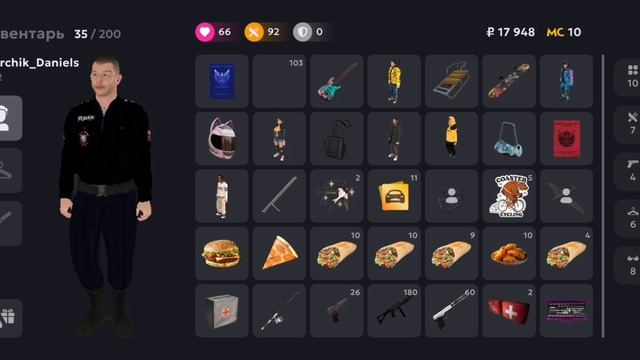 Матрёшка рп Работаю в МВД