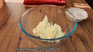 ТАК ПРОСТО ЧТО МОЖЕТ ПРИГОТОВИТЬ КАЖДЫЙ! ТАКОЙ ТОРТ ВЫ ЕЩЁ НЕ ПРОБОВАЛИ! КРАСНЫЙ БАРХАТ