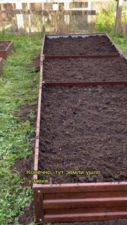 Обновление овощного «уголка»: монтаж новой грядки.
