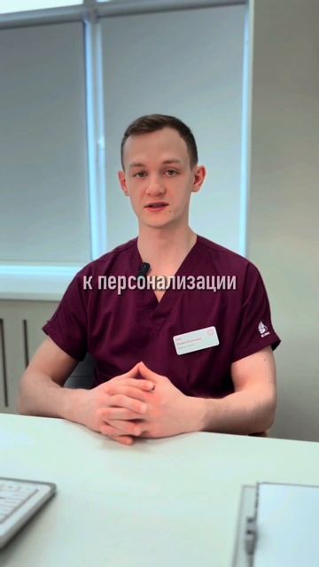 Правильное лечение при раке — как выбрать?