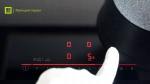 Индукционная панель Bosch PIF63KHC1E