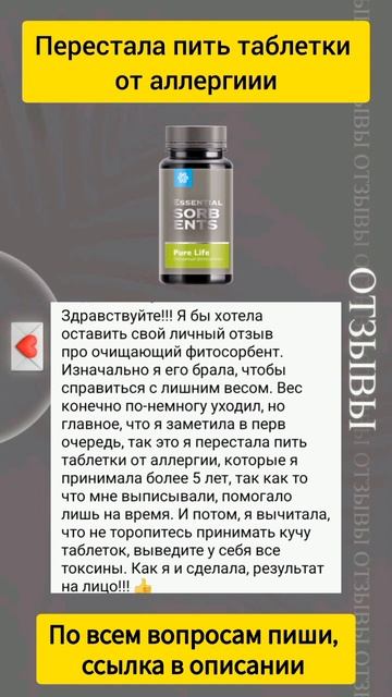 Перестала пить таблетки от аллергии смотреть онлайн
