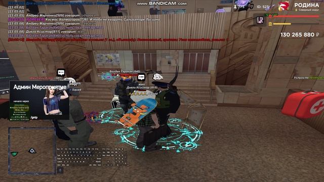 bandicam 2025-05-12 23-04-56-596 смотреть онлайн