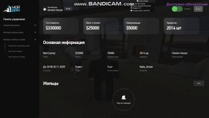 bandicam 2025-05-12 20-07-22-780