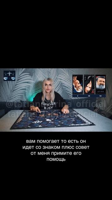 ВЕСЫ ♎️  гороскоп на май. Битва экстрасенсов. Татьяна Ларина