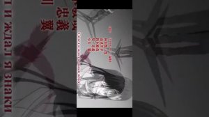 Бездомный Бог опенинг 1 на русском языке (с субтитрами)