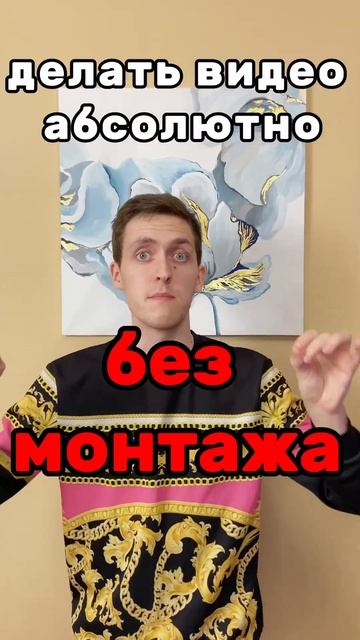 МОНТАЖ для чайников🔥/ обучение по запуску ютуб канал? смотреть онлайн