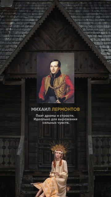 Поэты Золотого века для поступления🎭 #театральныйву?