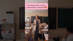 Почему у детей появляется зависимость?