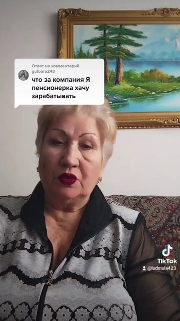 компания Бифри что означает быть сбободным. смотреть онлайн