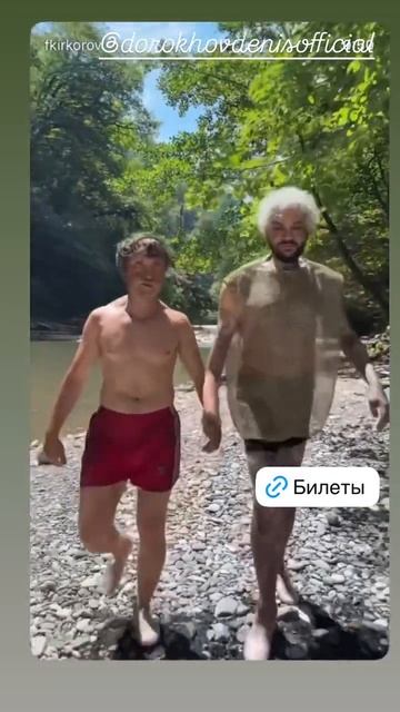 Мы дошли до премьеры! - Денис Дорохов и Филипп Киркоров смотреть онлайн