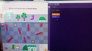Проходим  с Ваней карточки по программированию🤓 платформе учи.ру.