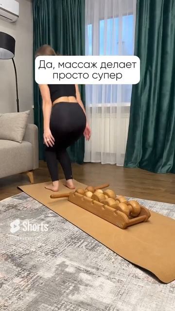 Массажер Древмасс лучше твоего бывшего #short #shorts #drevmass #