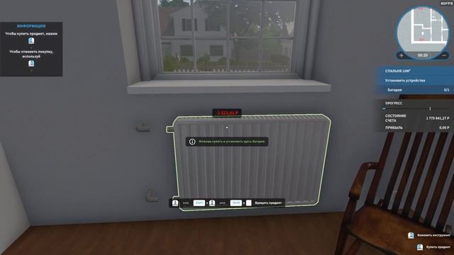 House Flipper. Серия №1. "Первые Заказы". смотреть онлайн