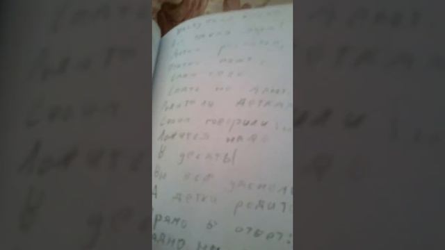 Обновления моего ЛД. смотреть онлайн