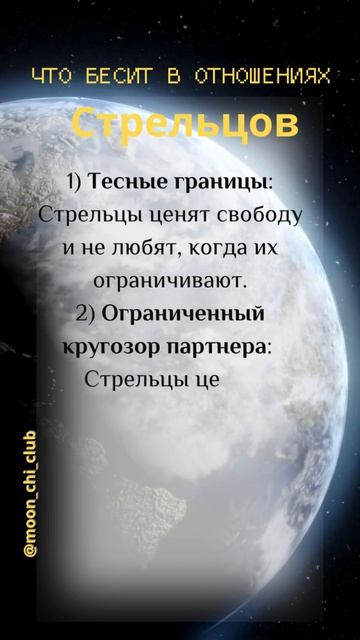 Узнали стрельца? Пишите под видео)#астролог #совместим смотреть онлайн