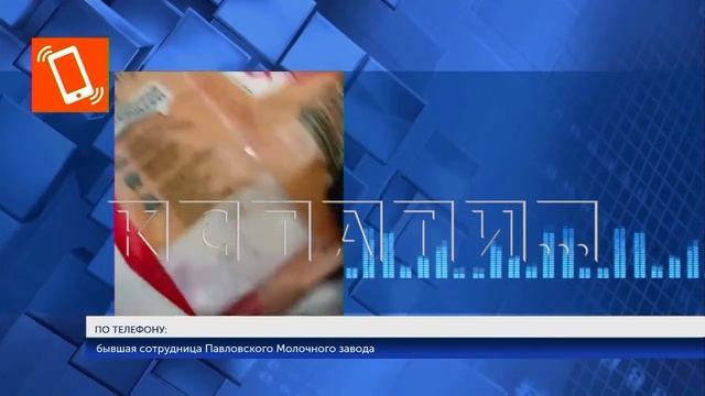 Прямая трансляция пользователя Кстати Новости Нижнег смотреть онлайн