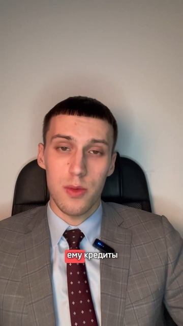 После банкротства банк не будет выдавать кредит? смотреть онлайн