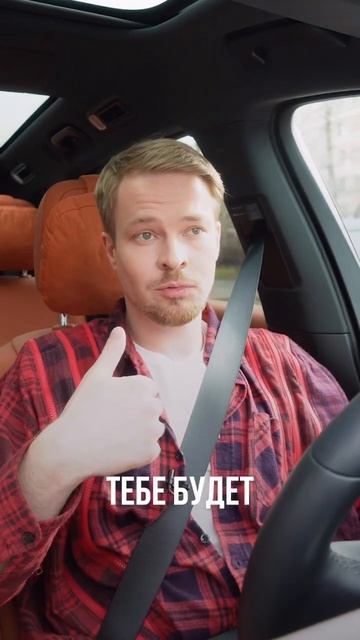 Это может быть один разговор, что изменит жизнь #наста? смотреть онлайн