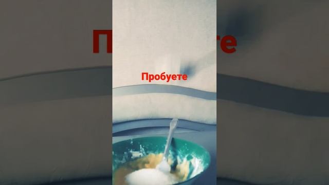 пирожное в микроволновке 😋 смотреть онлайн