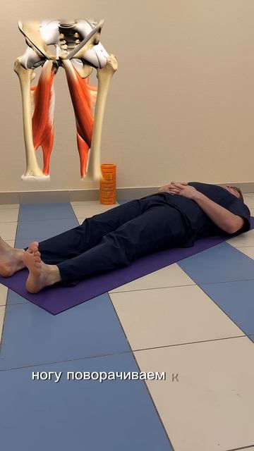 Разрабатываем тазобедренный сустав смотреть онлайн