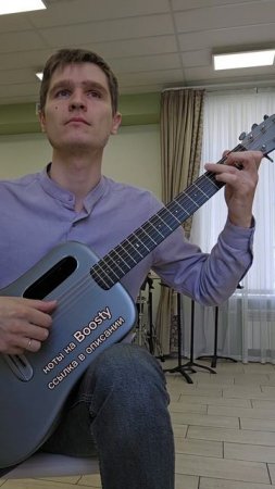 Жуки - Батарейка на гитаре 
#гитара #нотыдлягитары