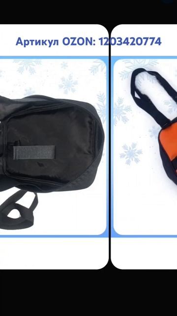 Сумка для эхолота. Артикул OZON: 1203420774 #сумка #сумкадляэх смотреть онлайн