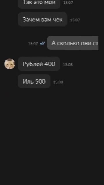 ВЫСТАВИЛ НА АВИТО ПЕЛЬМЕНИ #shorts смотреть онлайн