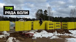 Полторашка на стены. Серия 5