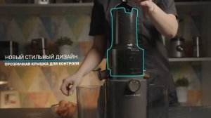 Соковыжималка Zigmund & Shtain ESJ-771