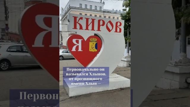 12 городов России, менявших своё название, часть 1 смотреть онлайн