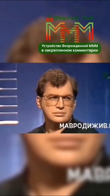 #МММплатит деньги на золотой браслет! Отзыв участницы смотреть онлайн