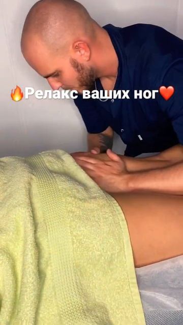 Хотите испытать чудо удовольствие в ногах? Записывайт смотреть онлайн