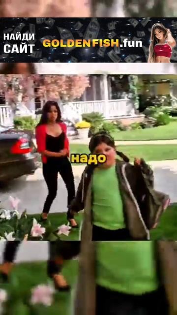 Хуанита хочет быть как мама🥹❤️ #фильм #отчаянныедом? смотреть онлайн