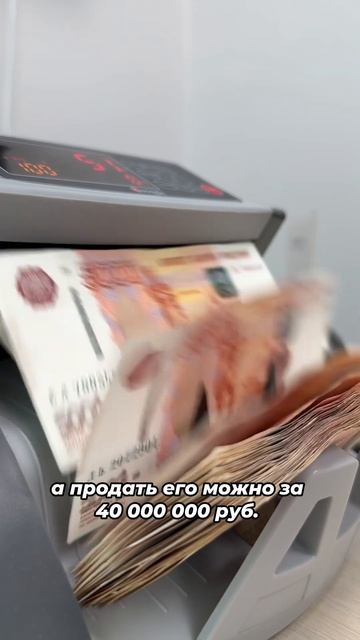 Ищу инвестиции в недвижимость #недвижимостьроссии #real