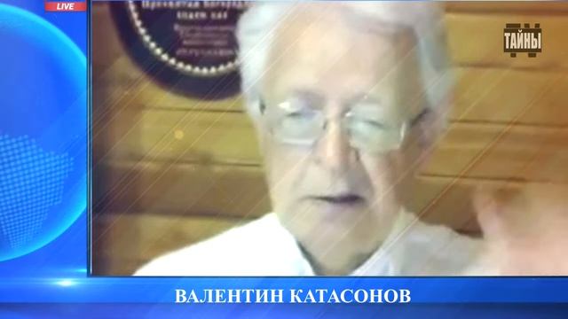 Причины распада ССССР! Валентин Катасонов [8W0aNOMJ694]
