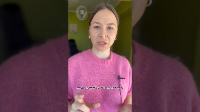 Лишний вес как самонаказание #лишнийвес #психолог #как