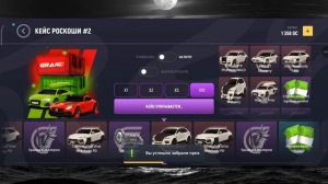 ПУТЬ ДО 1 МИЛЛИАРД НА GRAND MOBILE #7 ОТКРЫТИЕ НОВЫХ КЕЙСОВ НА 17.000 GC НА ГРАНД МОБАЙЛ