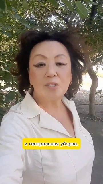 Сегодня день проведения аутивации #феншуй #благополуч смотреть онлайн