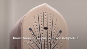 Обзор ручного отпаривателя REDMOND SH1637