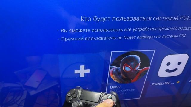 Не забудь вытти из аккаунта купленный смотреть онлайн