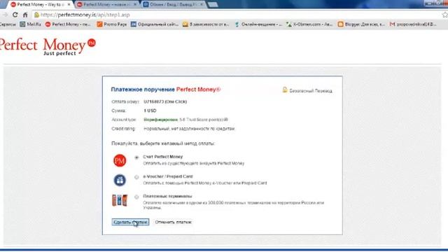 Удвойте свои деньги за 10 дней с OneCLICK! Просто и надёжно смотреть онлайн