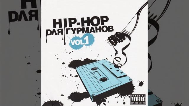 Шестой этаж