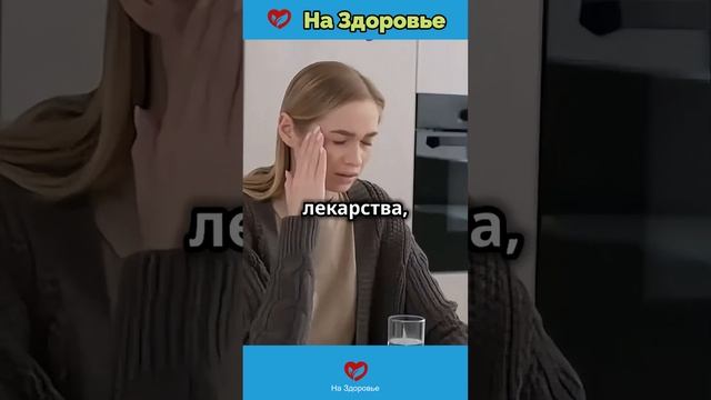 Как быстрее выздороветь при простуде? смотреть онлайн