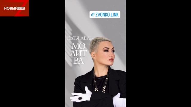 Угрожал, что расчленит тело ребенка и положит в морози смотреть онлайн