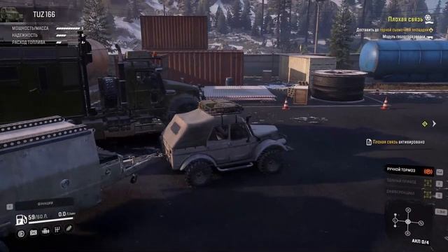 SnowRunner Скандинавия прохождение 323.  12 05 2025.