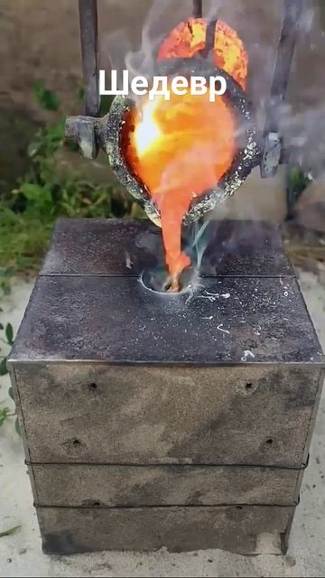 золотая граната #shorts смотреть онлайн